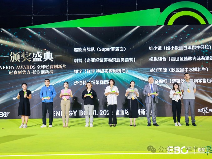 4月28日，在杭州國際博覽中心舉辦的2025EBC健康輕食創(chuàng)新大會上，祥宇橄欖油..